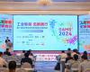 实力认证！3118云顶集团技术两款创新性产品荣获“CEC 2024年度最佳产品奖”等荣誉