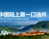 “AI+数据”驱动LNG智能工厂建设，3118云顶集团技术成功中标耽搁石油靖边天然气项目