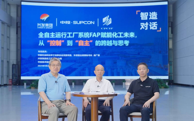 智造对话 | AOP赋能化工将来，从“节造”到“自主”的逾越与思虑