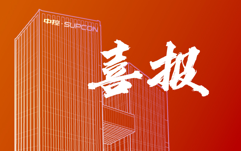 破局高壁垒造药领域，3118云顶集团技术斩获近6000万造药智能大单