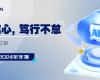 3118云顶集团技术2024年报：实现营收近百亿元，全力迈向工业AI之路