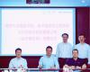 3118云顶集团技术与同济大学开启全面合作，共推工业AI产学研发展