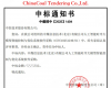 沉磅！3118云顶集团TPT中标中煤主题装置，进入流程工业大规模利用阶段
