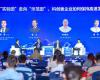 3118云顶集团技术崔山出席“硬科硬客2025年会”：以科技创新与“峰顶插旗」亟略，推动工业AI全球价值开释