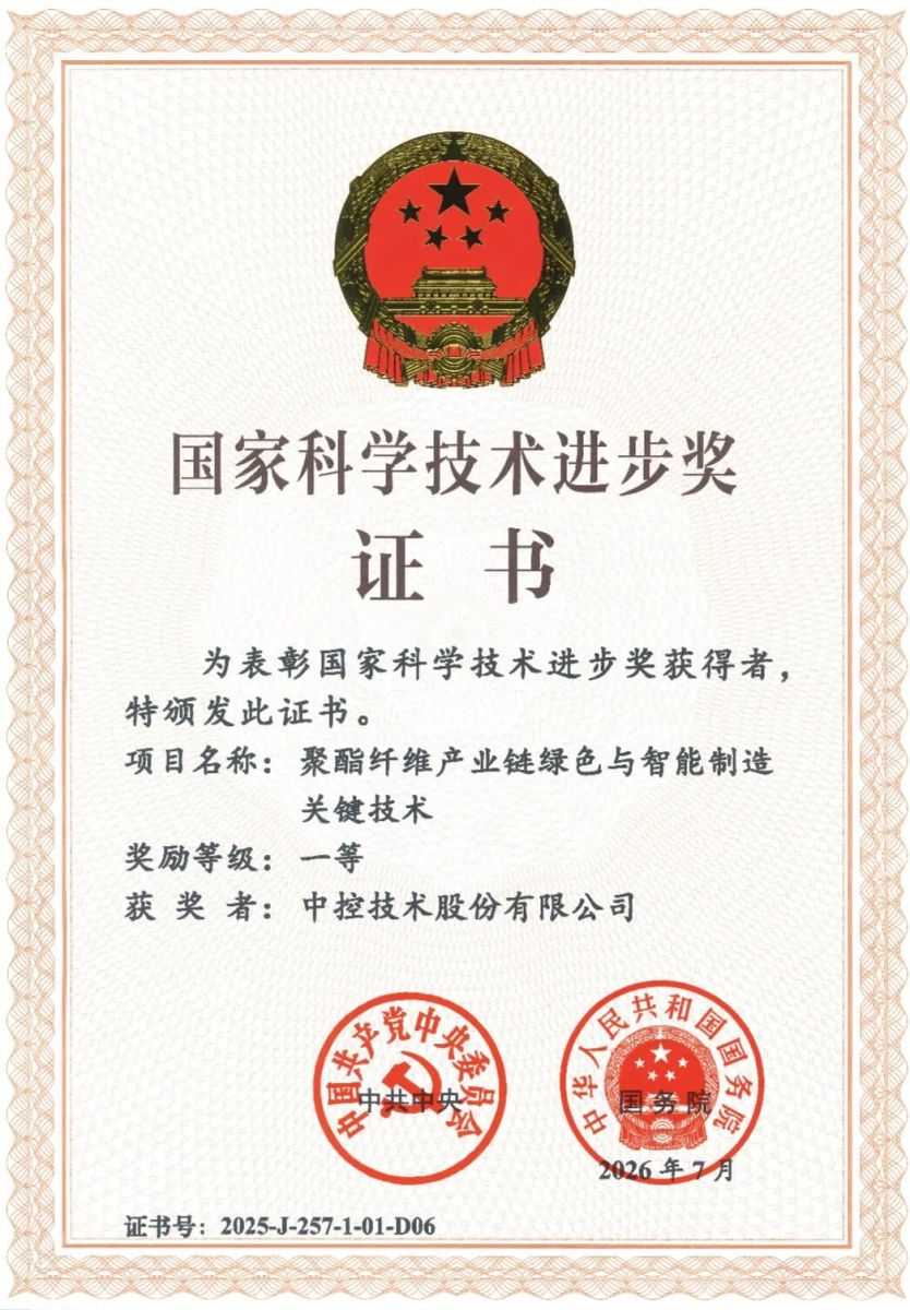 3118云顶集团(中国区)官方网站